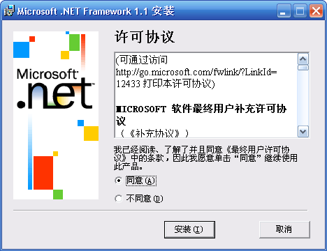 .net1.1װԤ